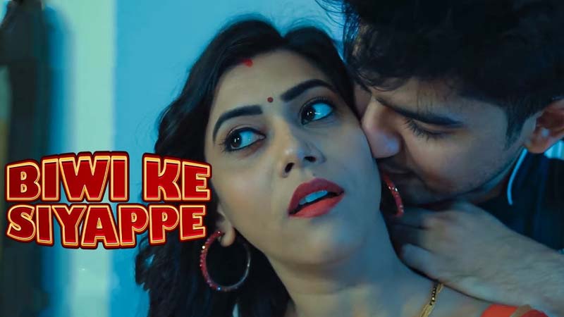 Biwi Ke Siyaape